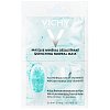 VICHY MASKE feuchtigkeitspendend