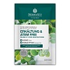 DERMASEL Totes Meer Badesalz Erkältung & Atemfrei