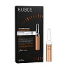 EUBOS IN A SECOND Aktivierungskur CaviarGlow Boost