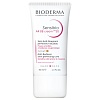 BIODERMA Sensibio AR BB Cream SPF 30
