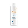 AVENE After Sun Repair Lotion