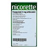 NICORETTE Kaugummi 4 mg whitemint