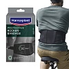 HANSAPLAST Rücken-Bandage verstellbar 82-118 cm