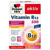 DOPPELHERZ Vitamin B12 500 Tabletten