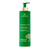 NUXE Nuxuriance Ultra Körpercreme