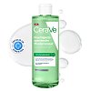 CERAVE feuchtigkeitsspendendes Mizellenwasser