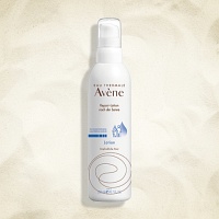 AVENE Repair Lotion - 200ml - After-Sun-Produkte