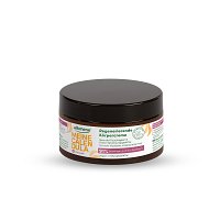 ALKMENE Meine Calendula Körpercreme - 200ml